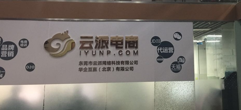 你還在用直通車測(cè)款？六大測(cè)款省錢大法大公開!