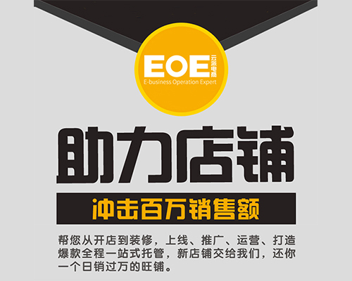 不刷單不開車，店鋪?zhàn)霾黄饋硎沁\(yùn)營不行嗎？